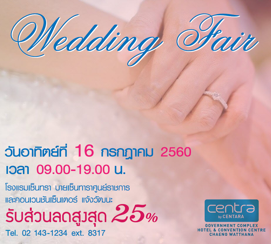 Wedding Fair at Centra by Centara Government Complex Hotel 